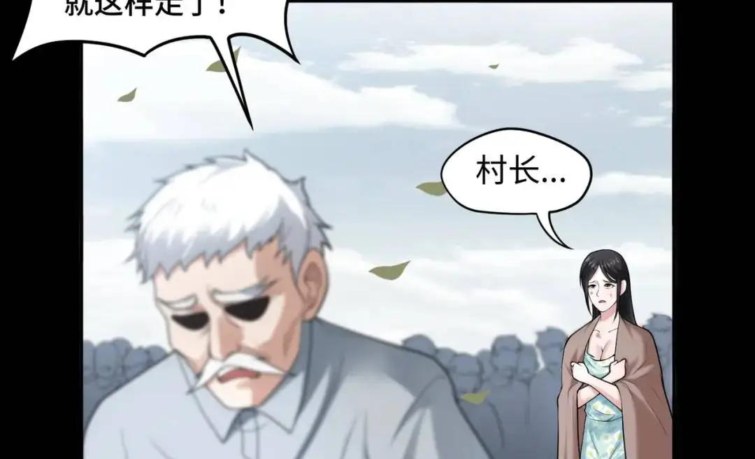 第10话 人善被人欺45