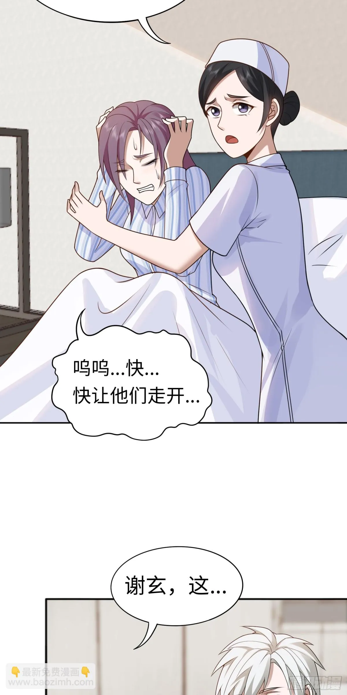 第23话 皮筋打你家玻璃11
