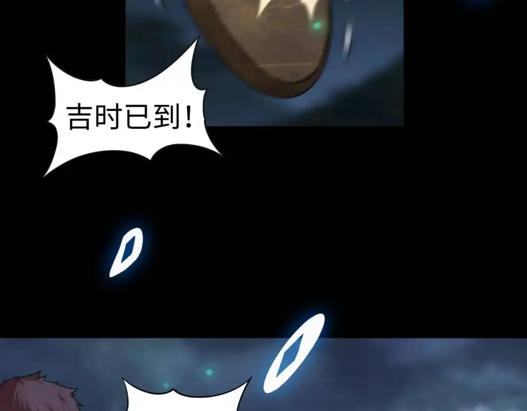 第11话 化蝶偿夙愿5