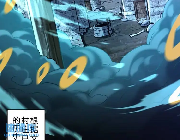 第1话 白庙村40