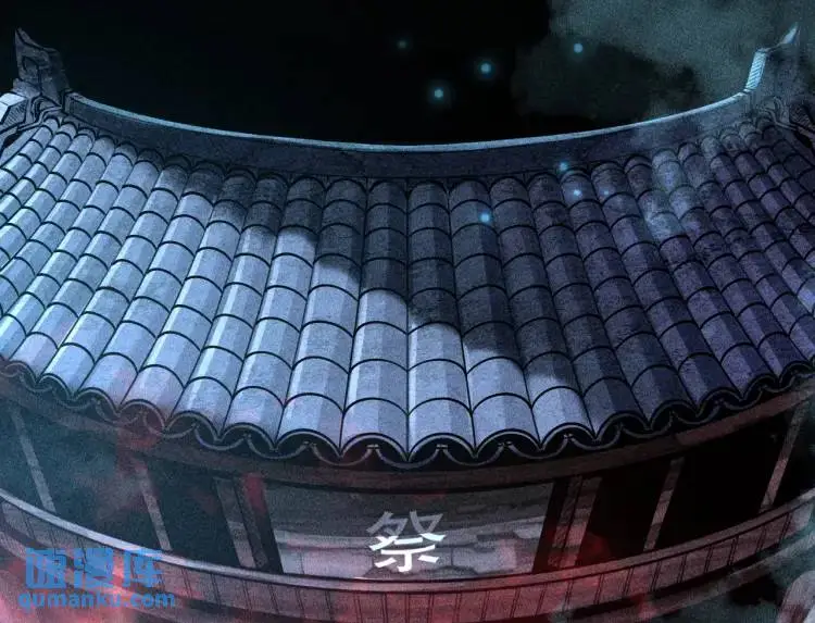 第1话 白庙村48