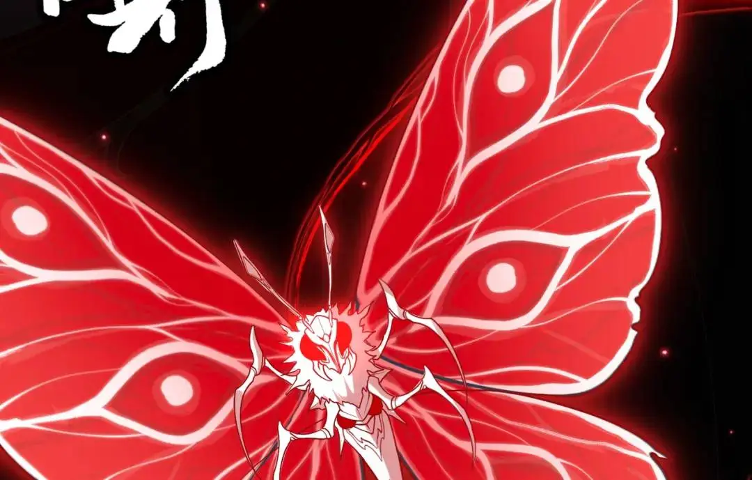 第11话 化蝶偿夙愿33