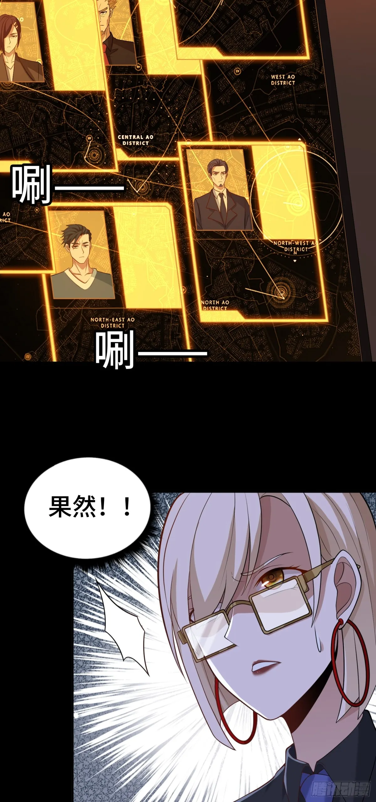 第32话 该结束的是你！37