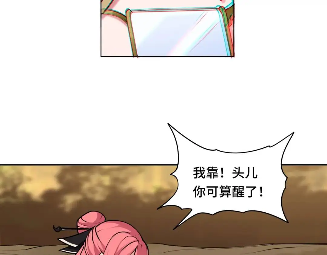 第14话 恶有恶报85