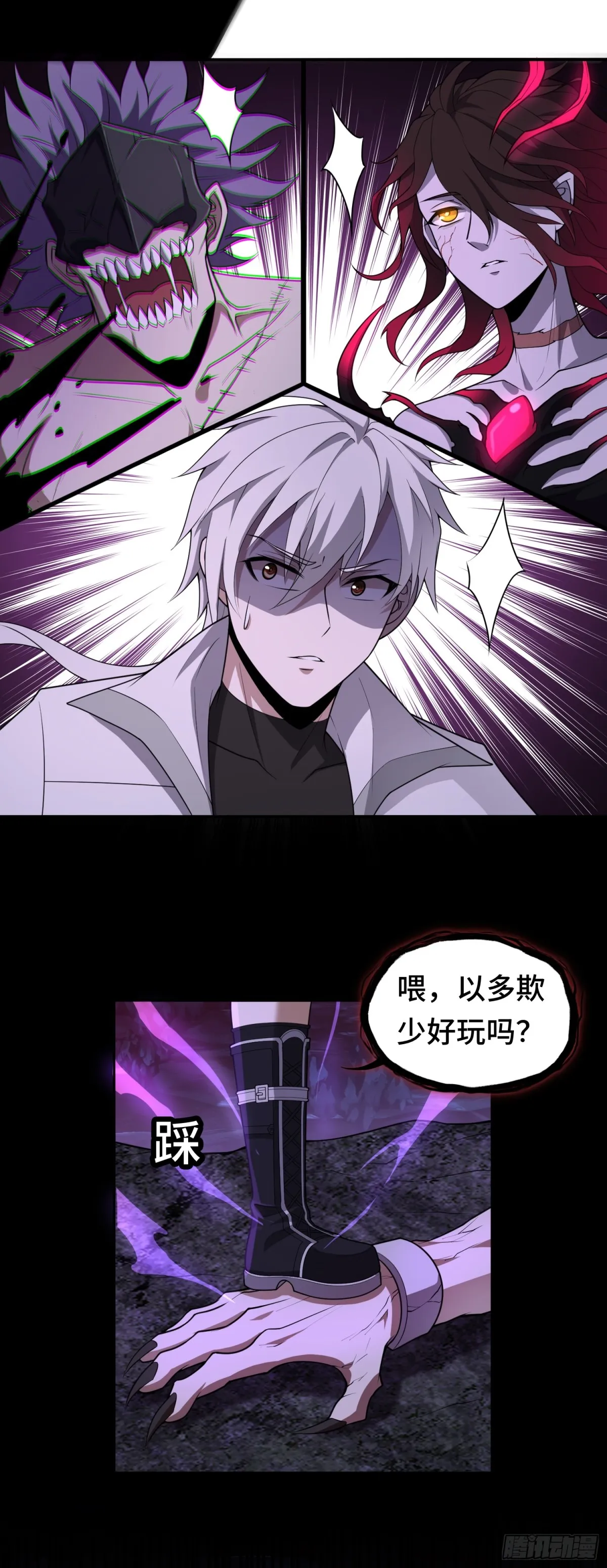 第35话 速度压制！7