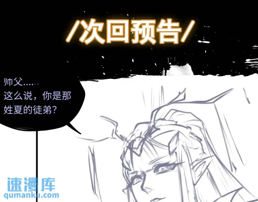 第13话 阎罗楚江王104