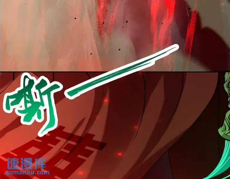 第1话 白庙村101