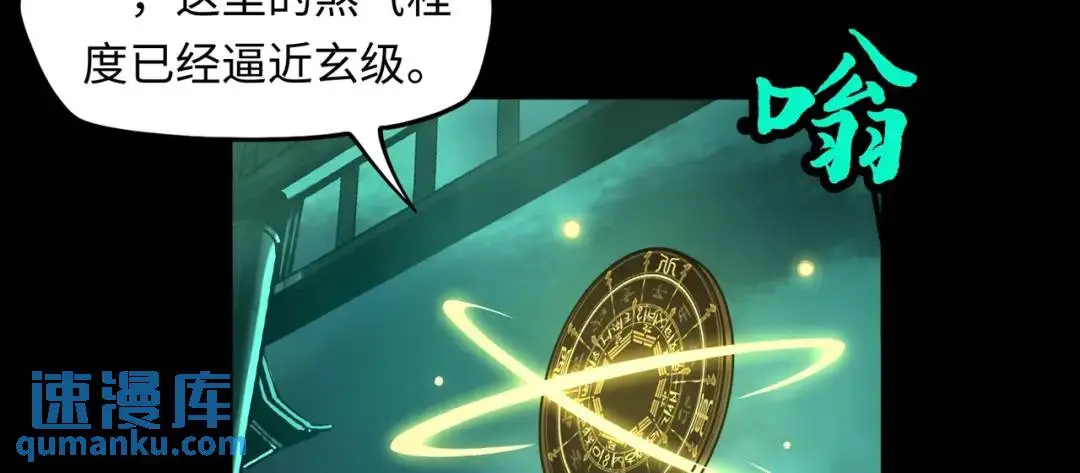 第11话 化蝶偿夙愿96