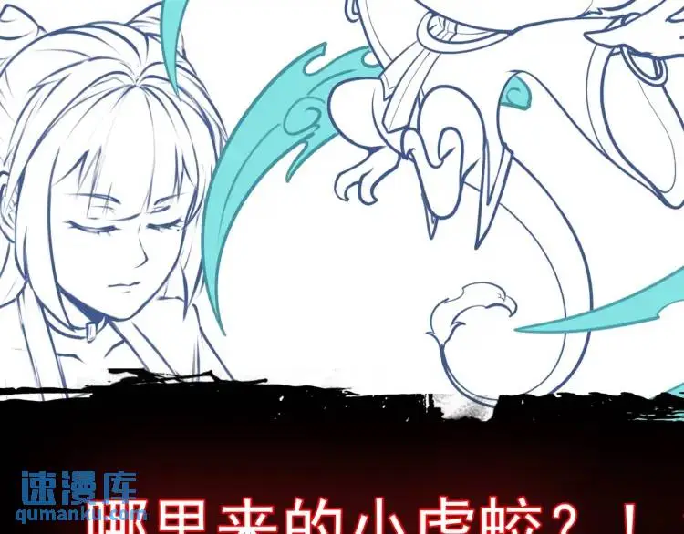 第5话 脱衣画符154