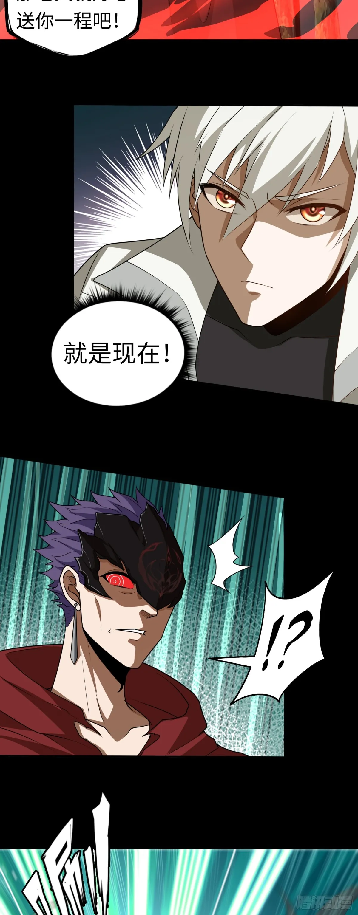 第31话 上当了吧你！33
