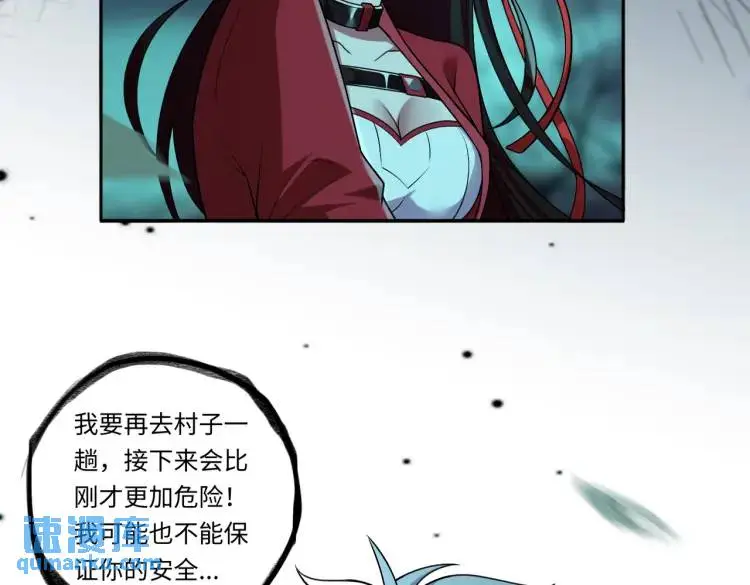 第6话 至阴之时92