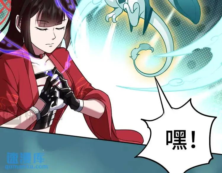 第6话 至阴之时53