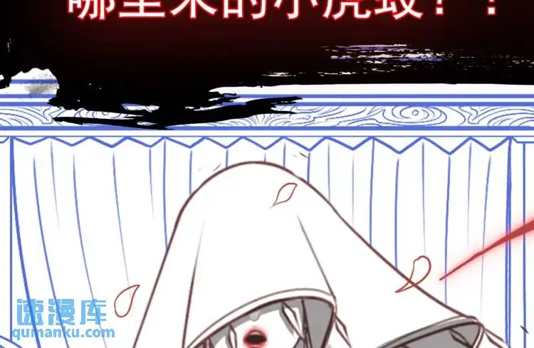 第5话 脱衣画符155