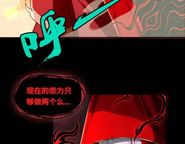第7话 双煞106