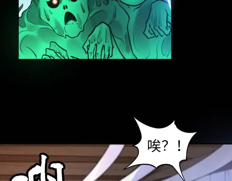 第5话 脱衣画符27