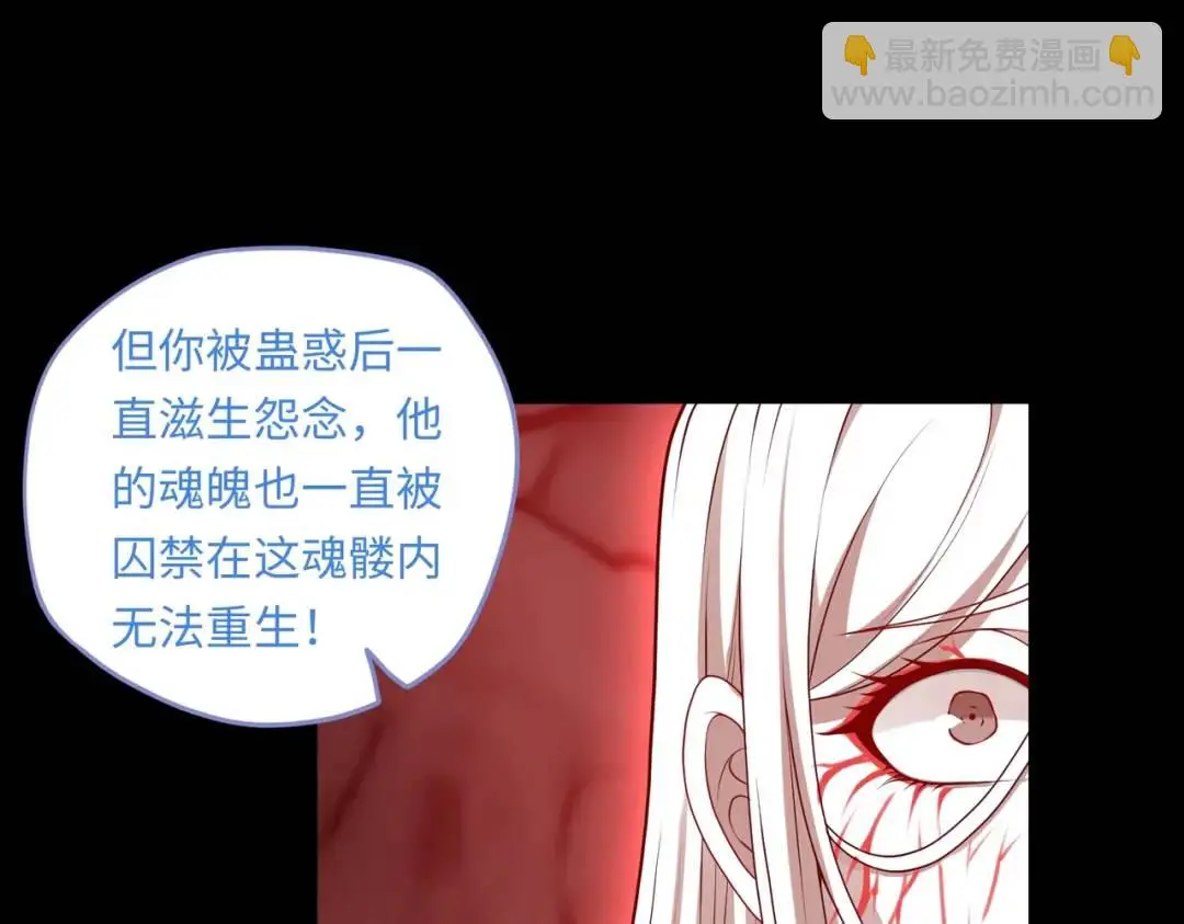 第11话 化蝶偿夙愿79