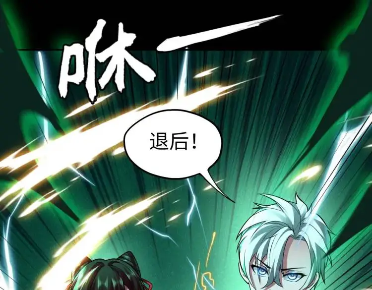 第5话 脱衣画符17
