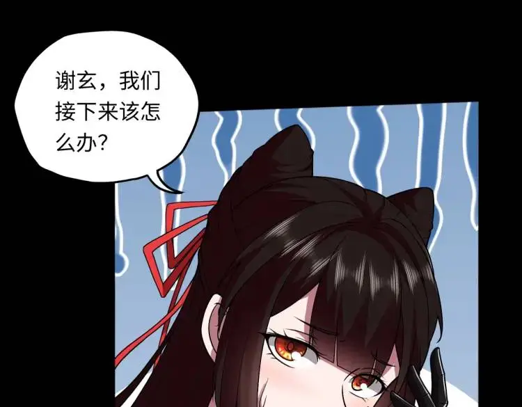 第6话 至阴之时80