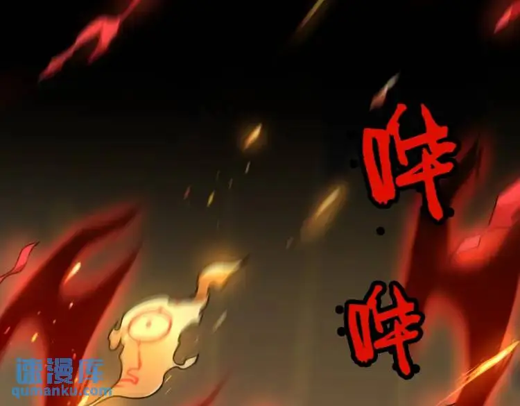 第8话 怨念生根34