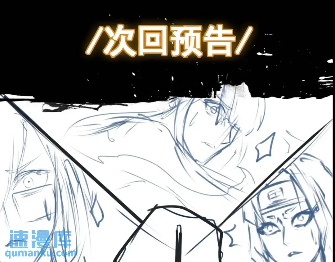 第12话 使命必达88