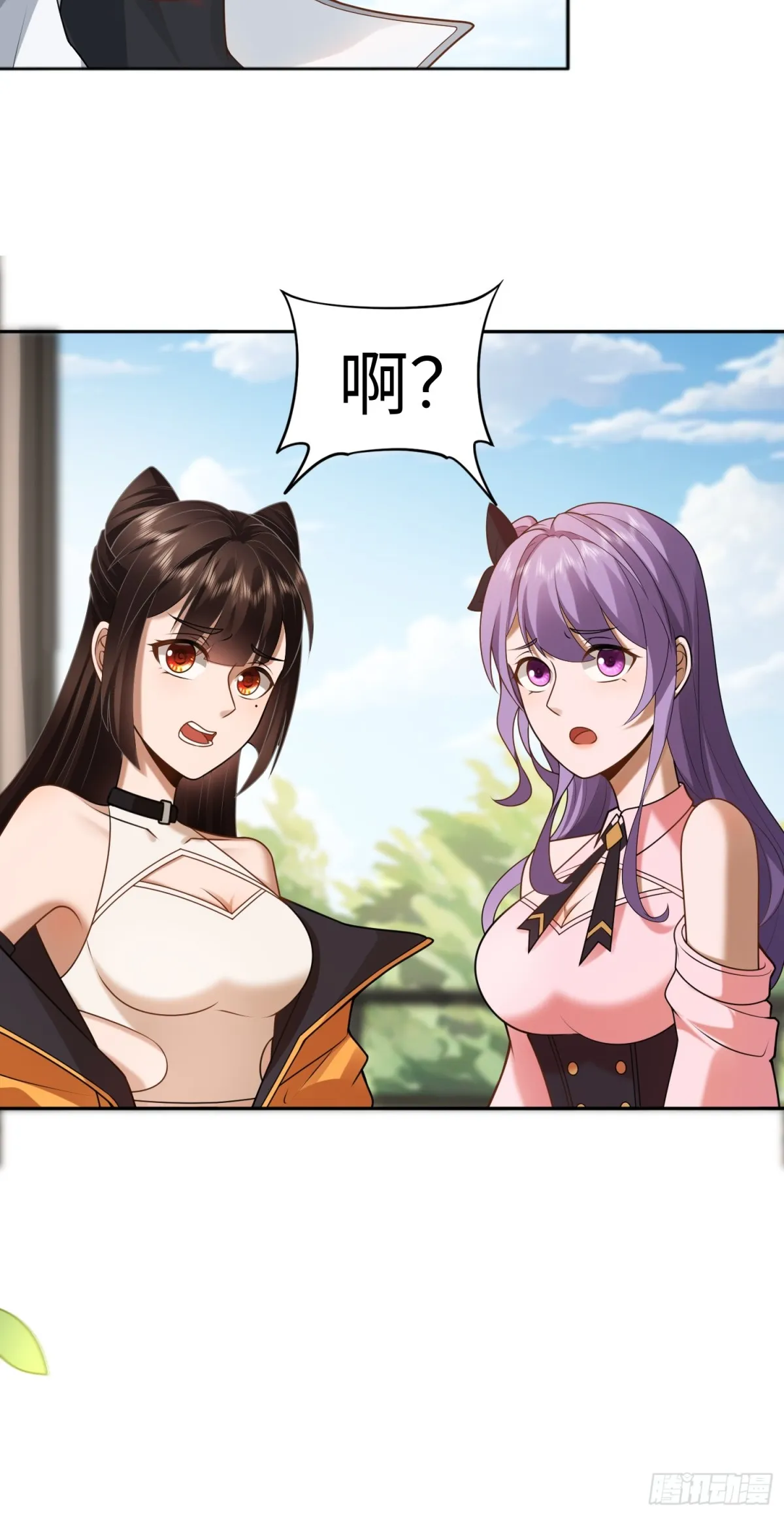 第23话 皮筋打你家玻璃17