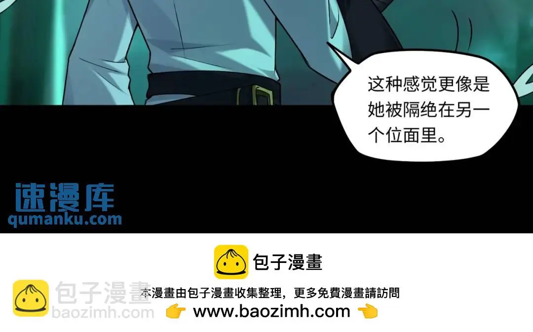 第11话 化蝶偿夙愿99