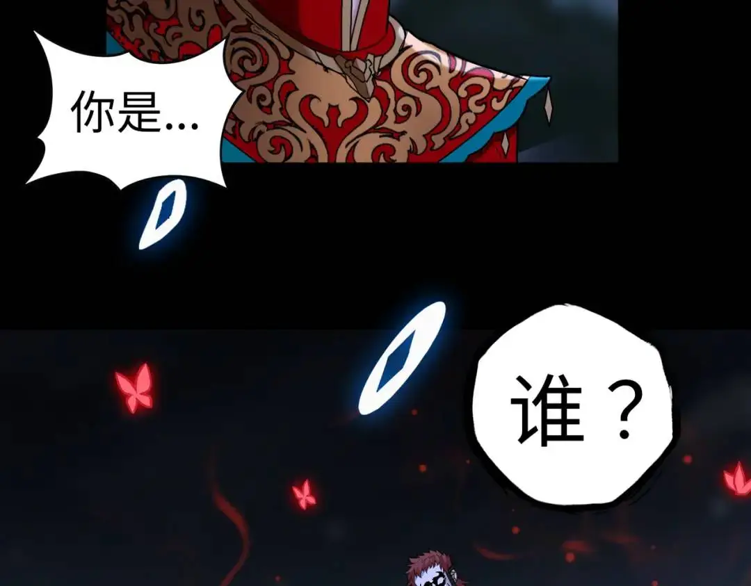 第11话 化蝶偿夙愿19