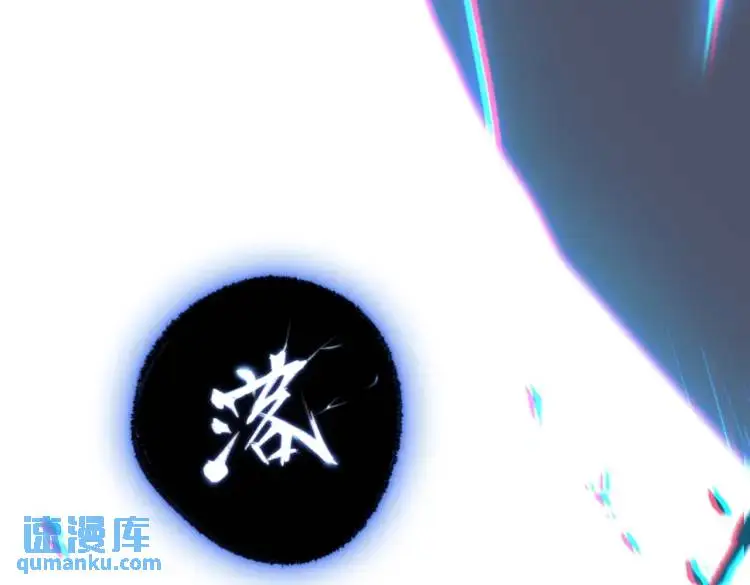 第2话 红白撞煞123