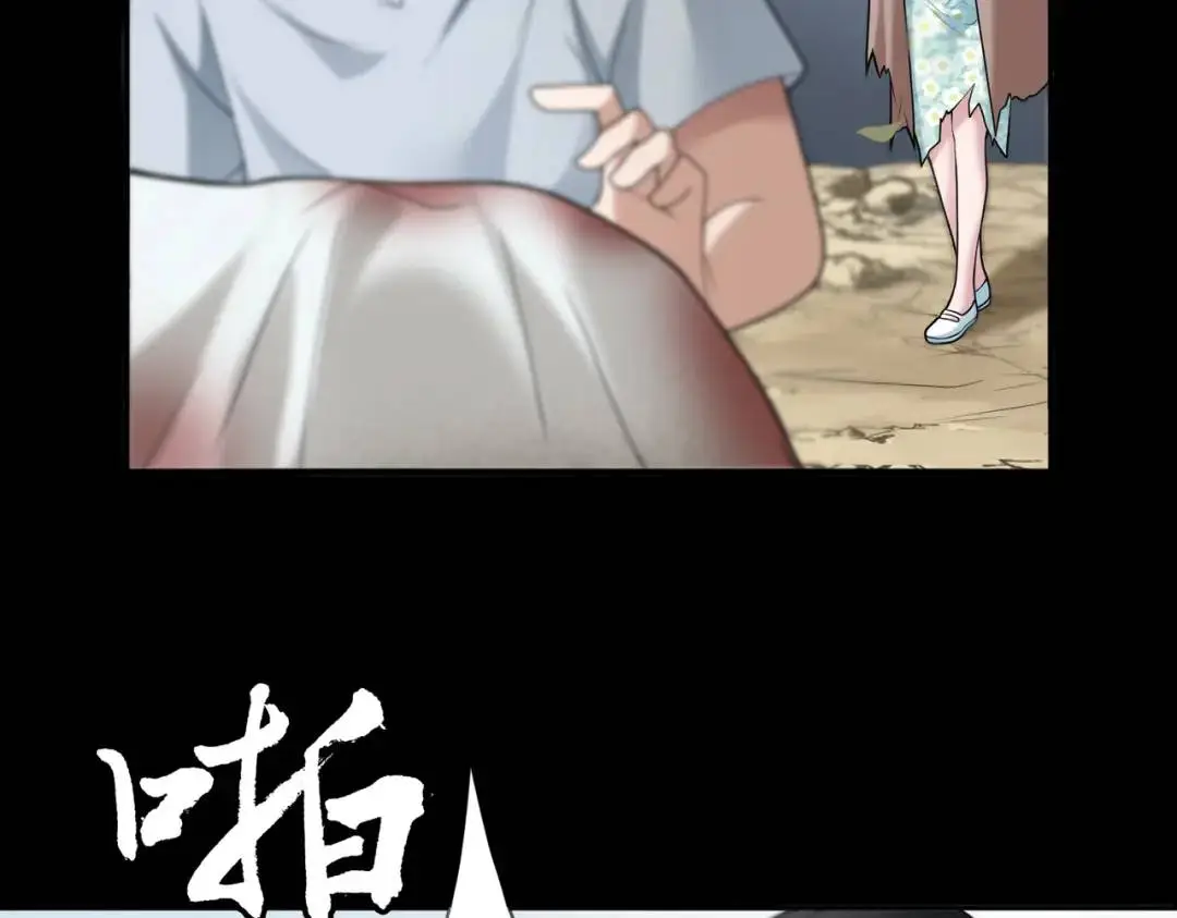 第10话 人善被人欺46