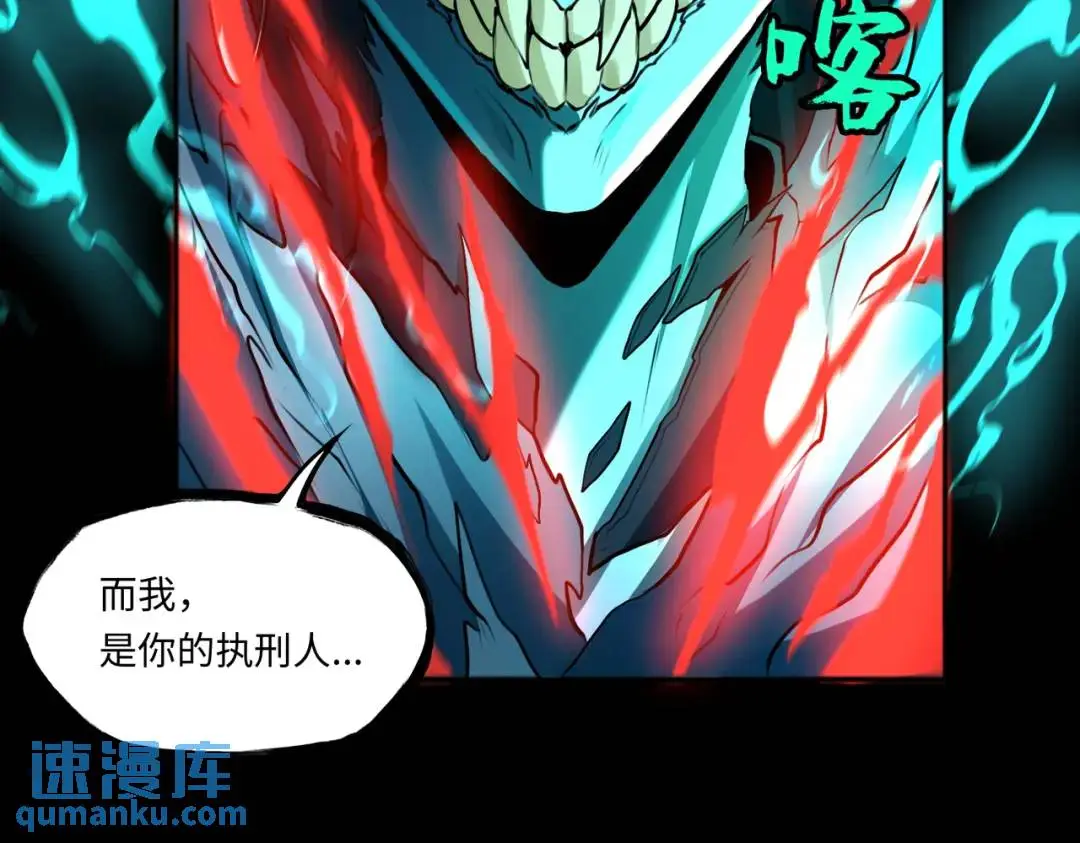 第14话 恶有恶报52
