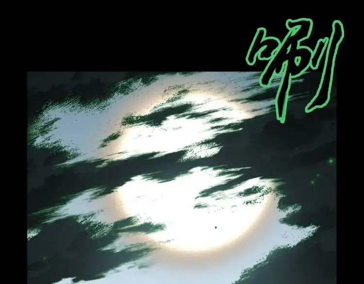 第2话 红白撞煞52