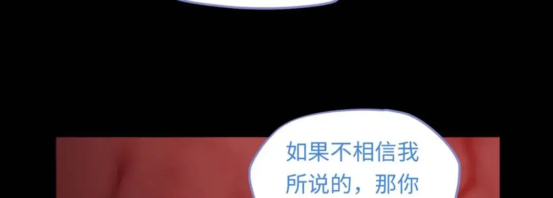 第11话 化蝶偿夙愿72