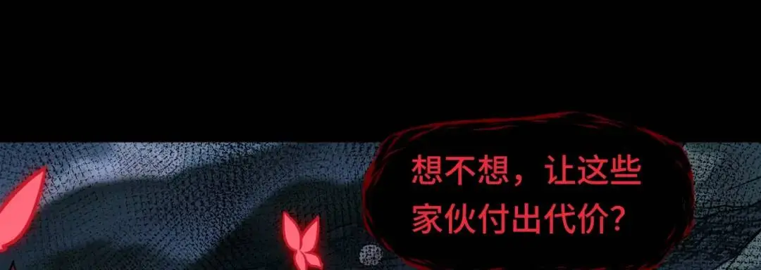 第11话 化蝶偿夙愿24