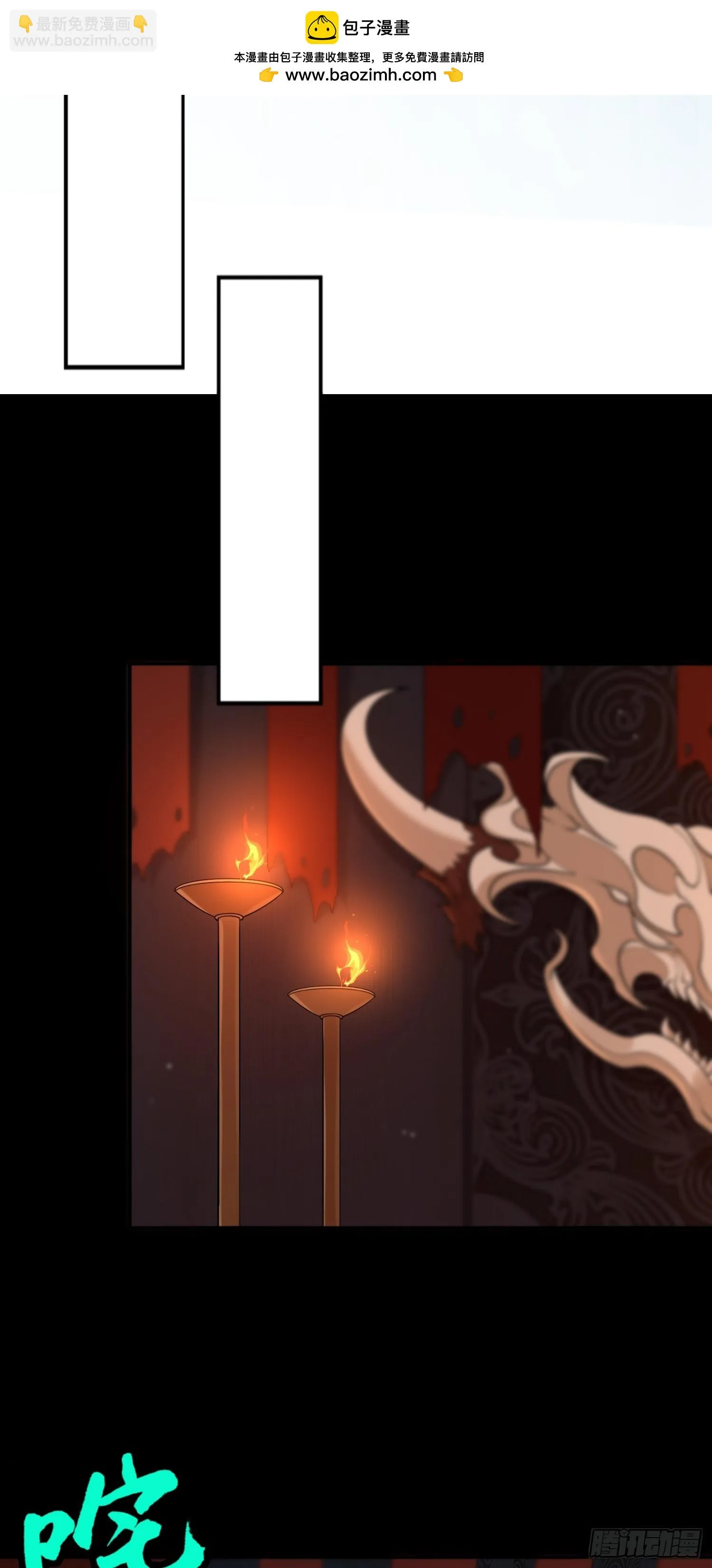 第19话 强制下线！？23