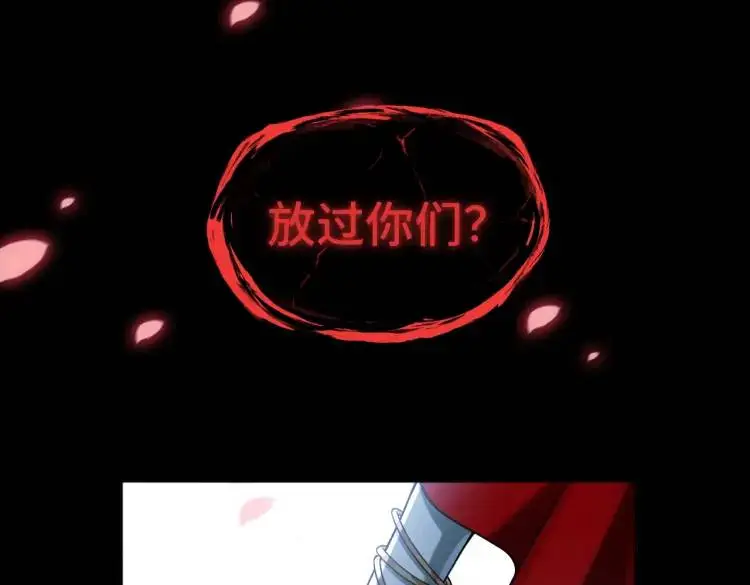 第6话 至阴之时119