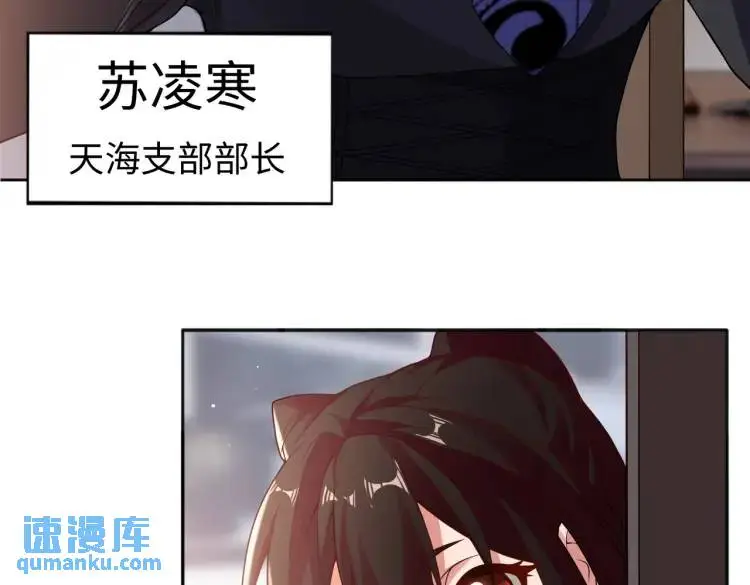 第2话 红白撞煞31