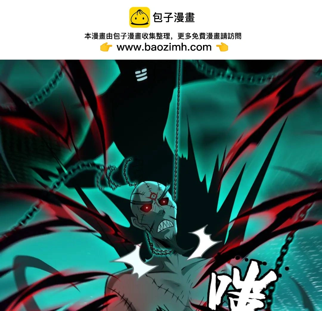 第13话 阎罗楚江王25