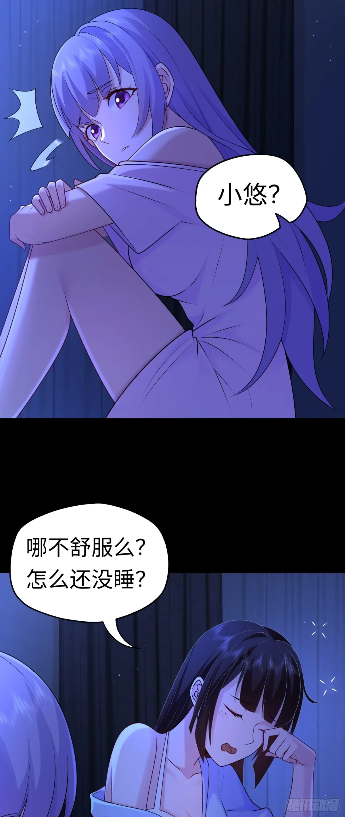 第30话 深夜谈心3