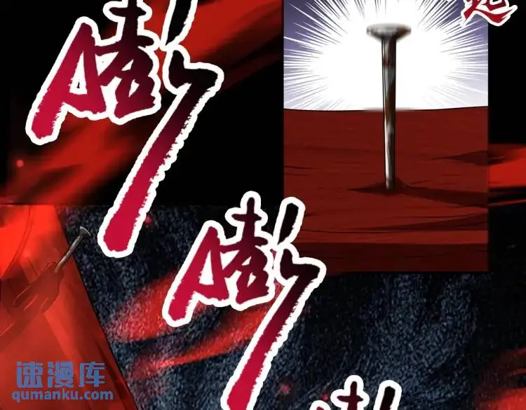 第4话 纸人傀儡125