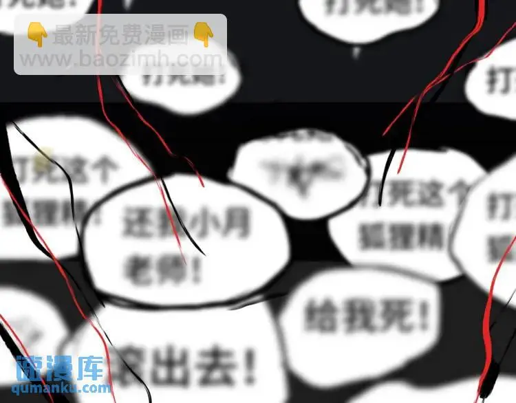 第9话 心怀鬼胎121