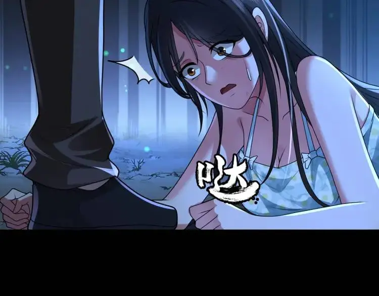 第9话 心怀鬼胎100