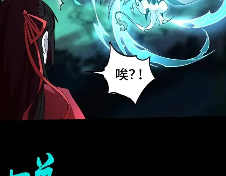 第6话 至阴之时74