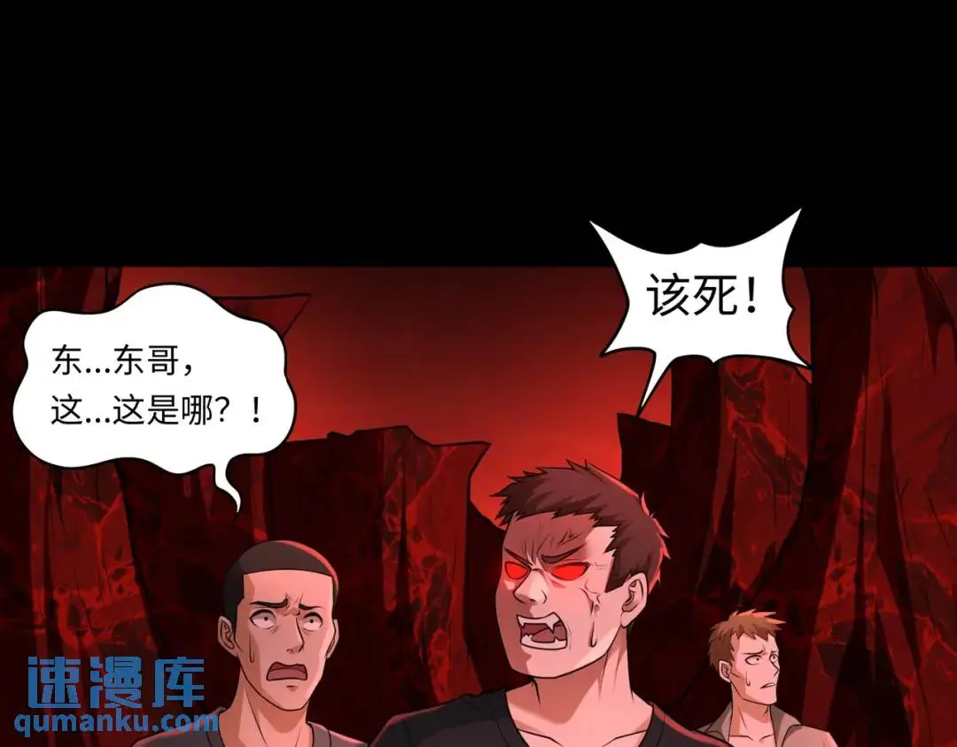 第14话 恶有恶报40