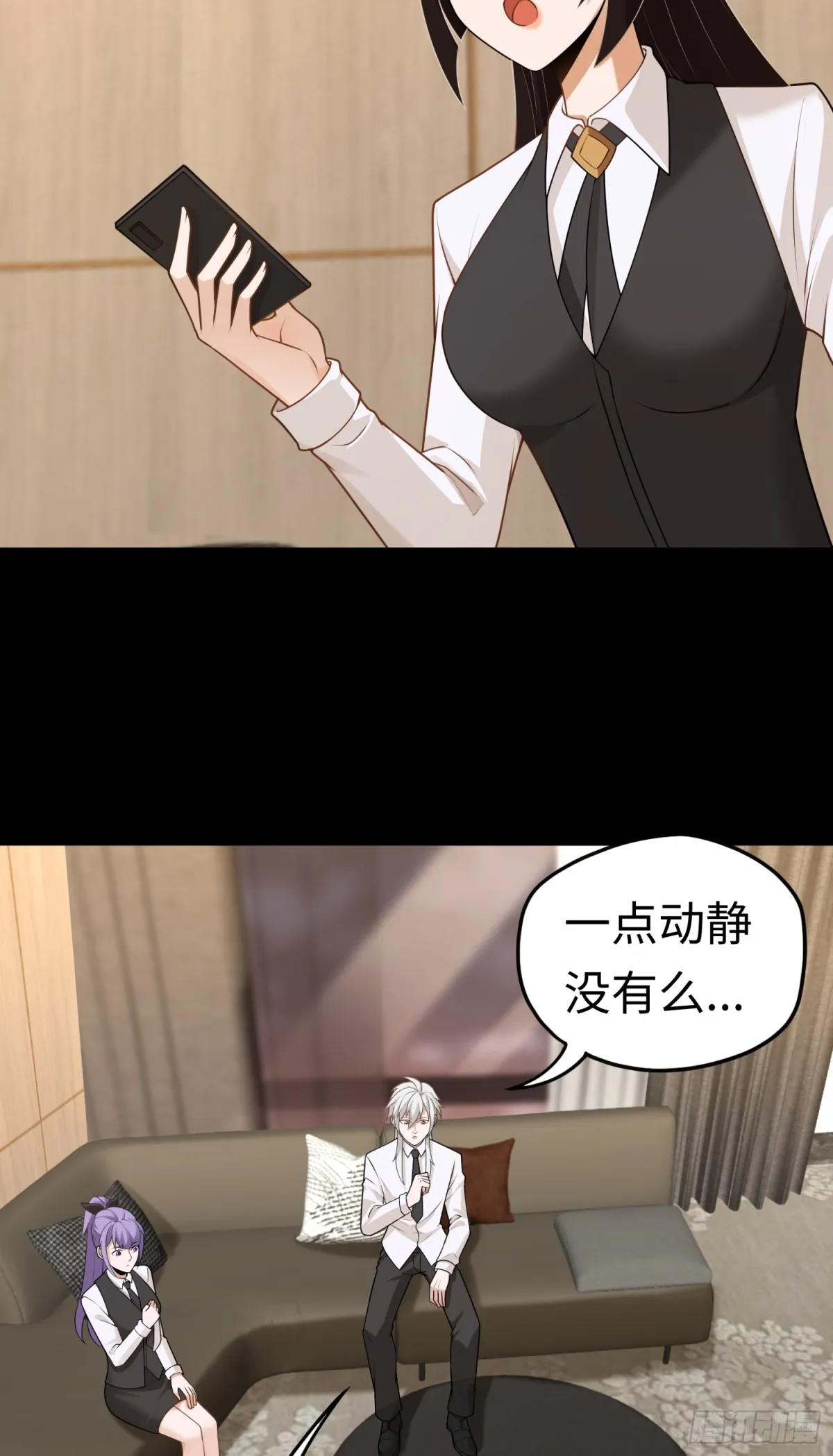 第28话 蛊香藏招！23