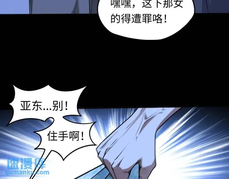 第9话 心怀鬼胎116