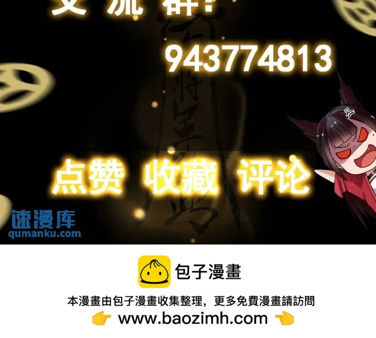 第5话 脱衣画符158