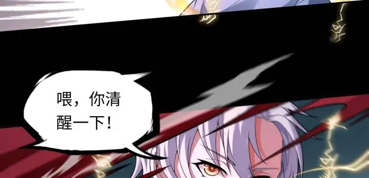 第4话 纸人傀儡109