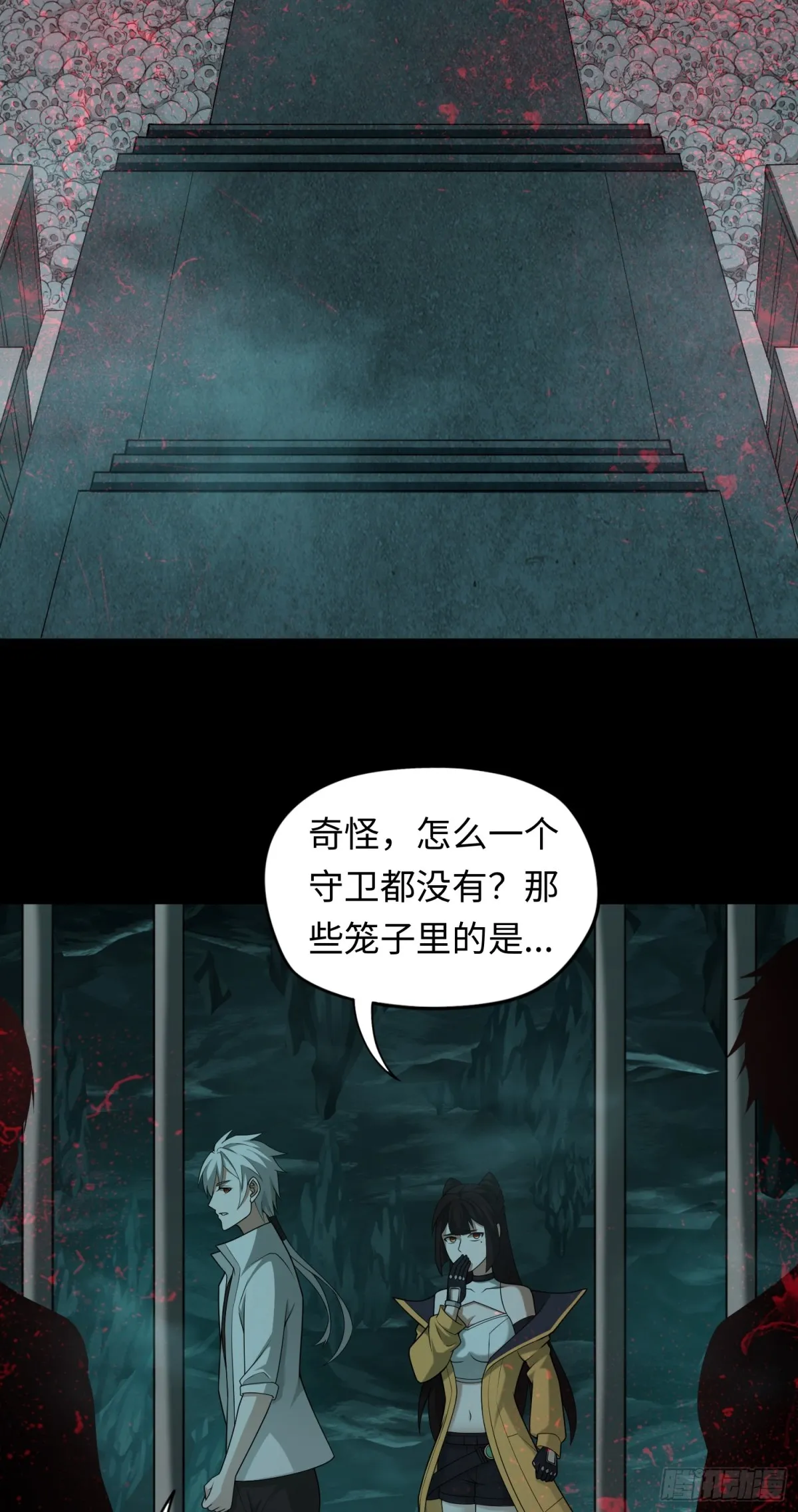 第33话 直捣黄龙12