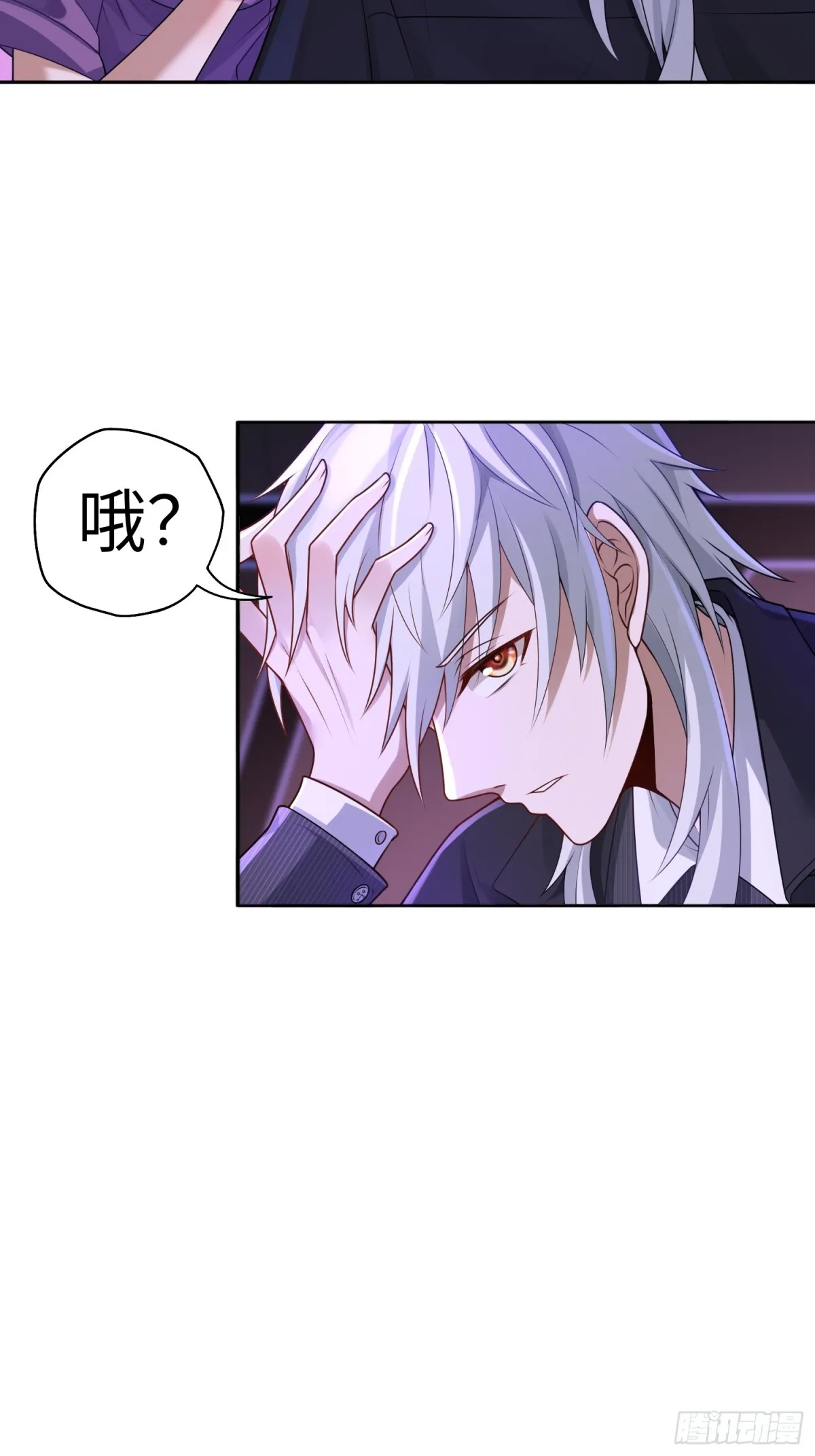 第24话 谢大老板来了~25