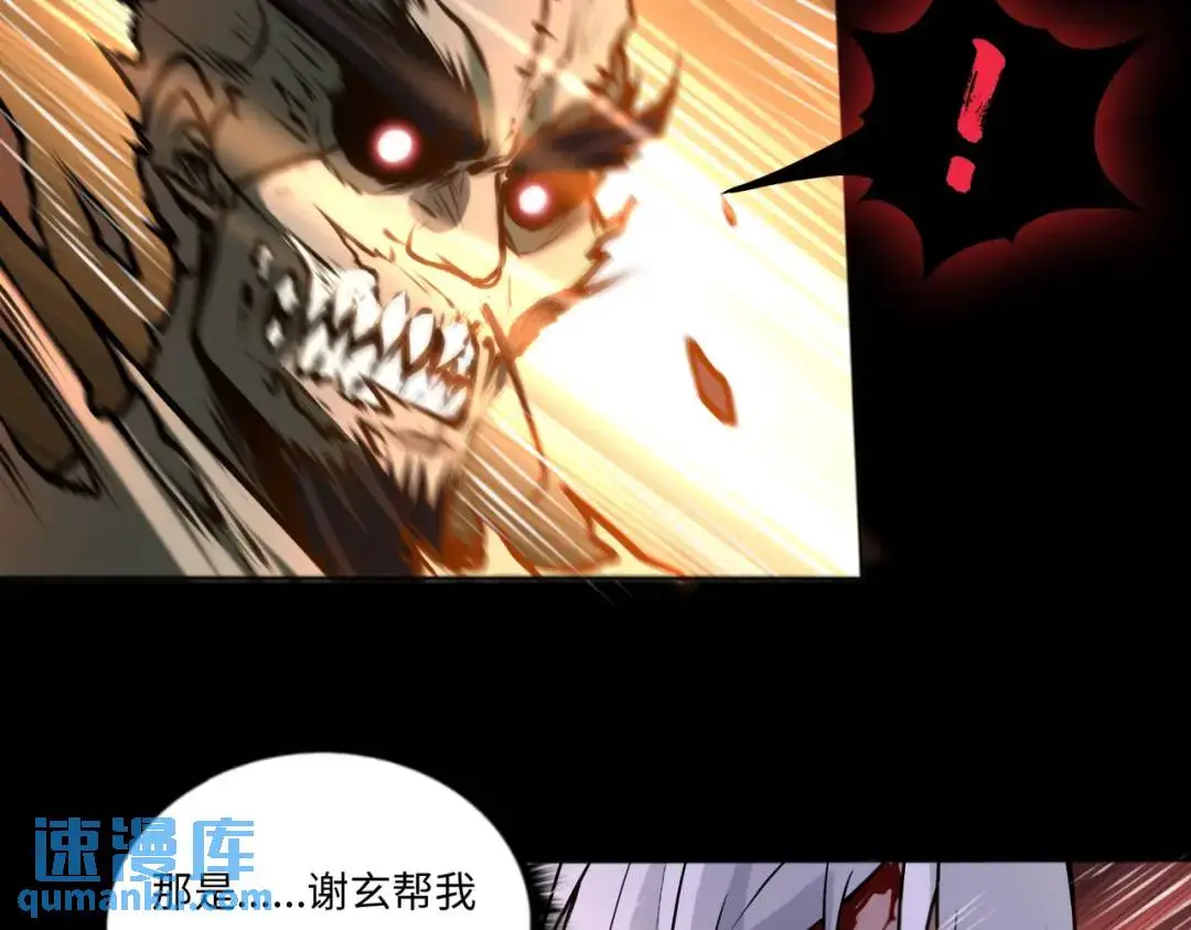第12话 使命必达74